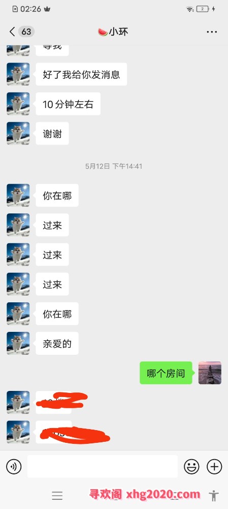 合肥大奶妹