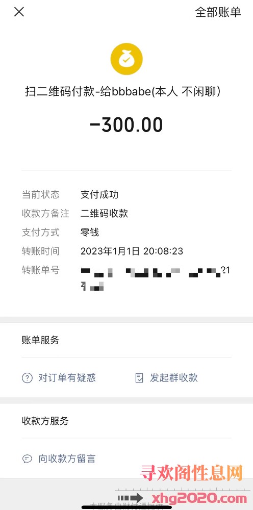 深圳-罗湖国贸小妍