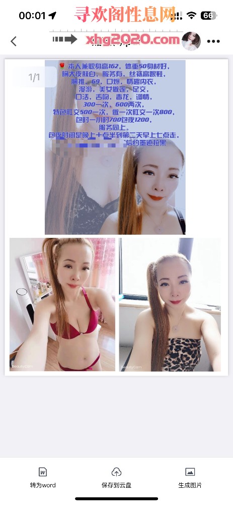 燕儿