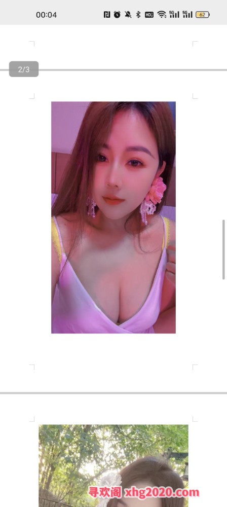 超漂亮妹妹