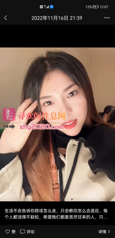 南通海安高冷小姐姐