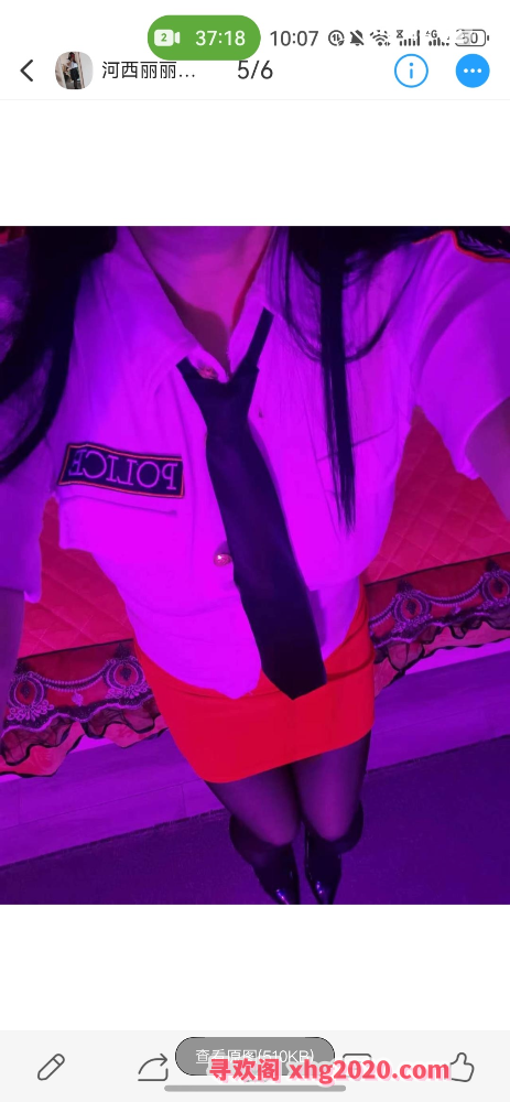 长沙茶子山少妇丽丽