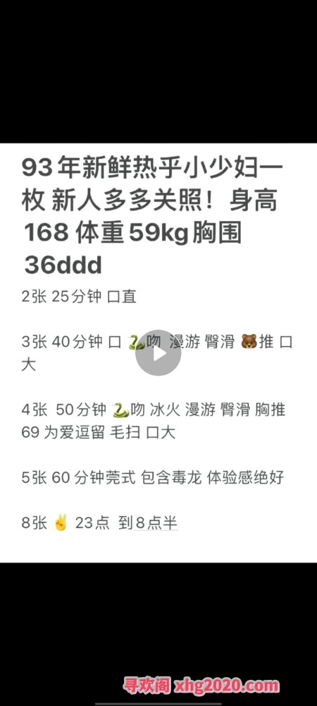 沈阳兼职少妇