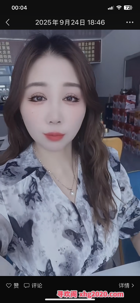 东北熟女