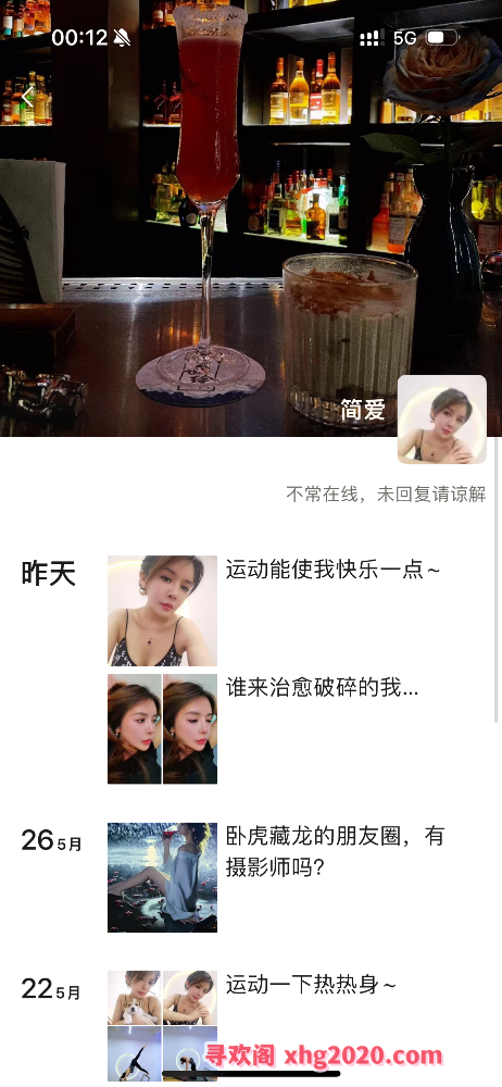 深圳少妇