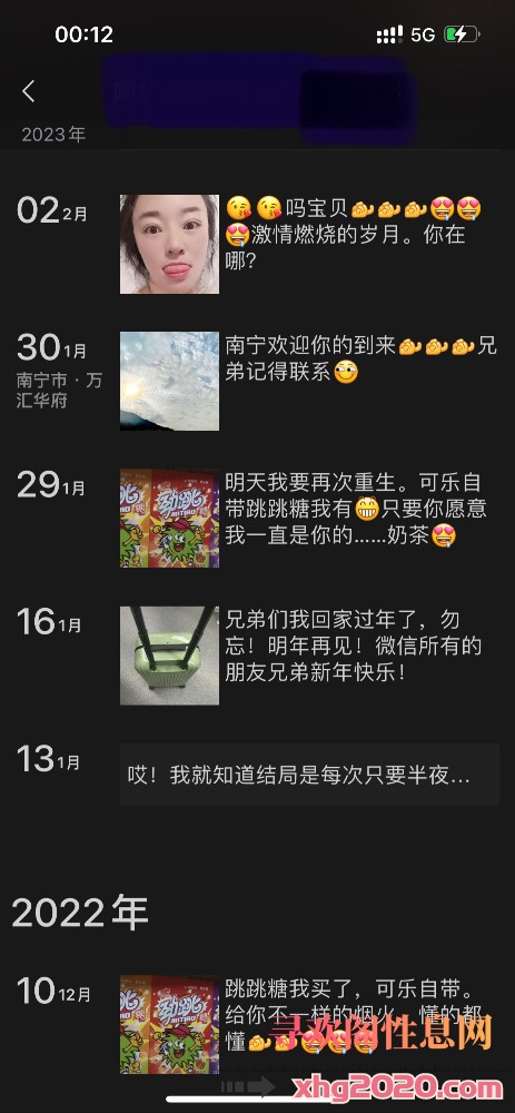 南宁可乐阿兰