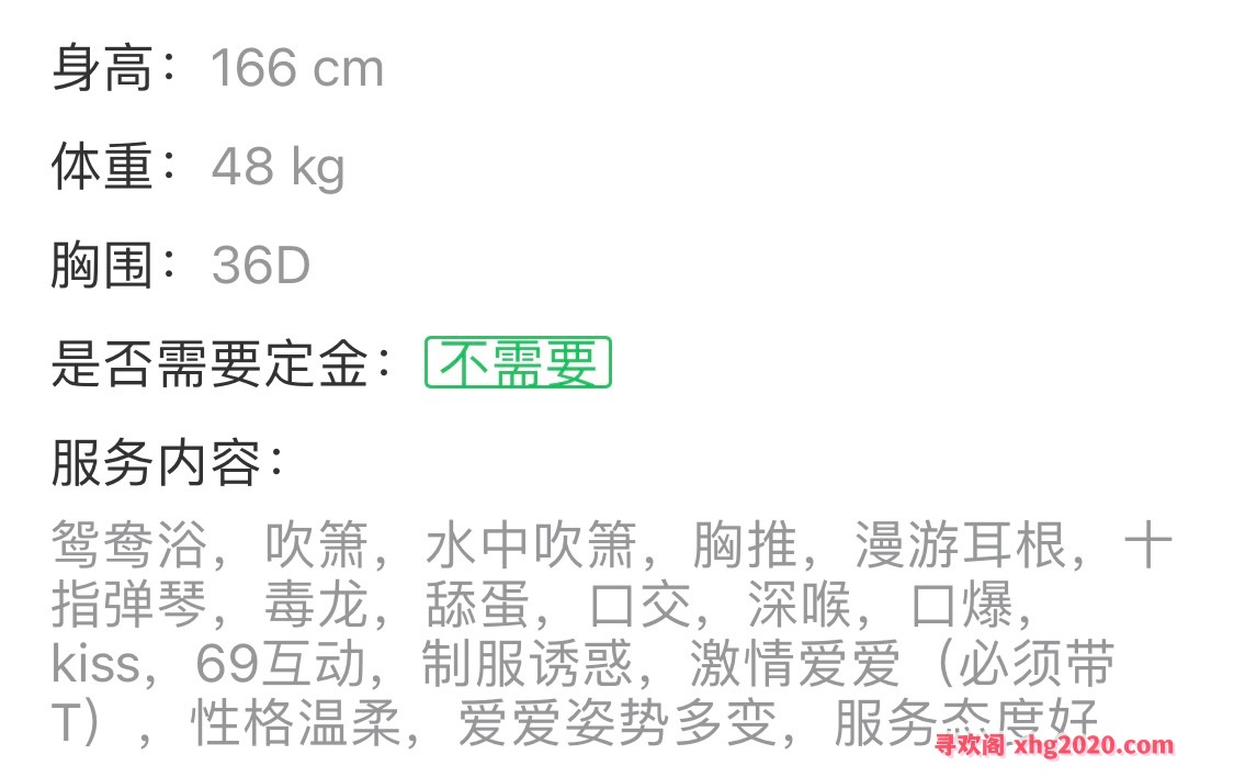 海珠可爱妹