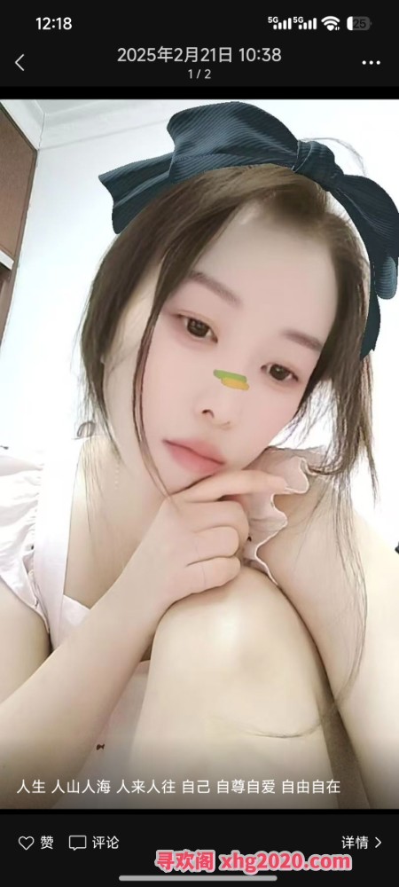 长沙性感少妇
