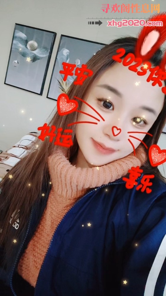 越城少妇