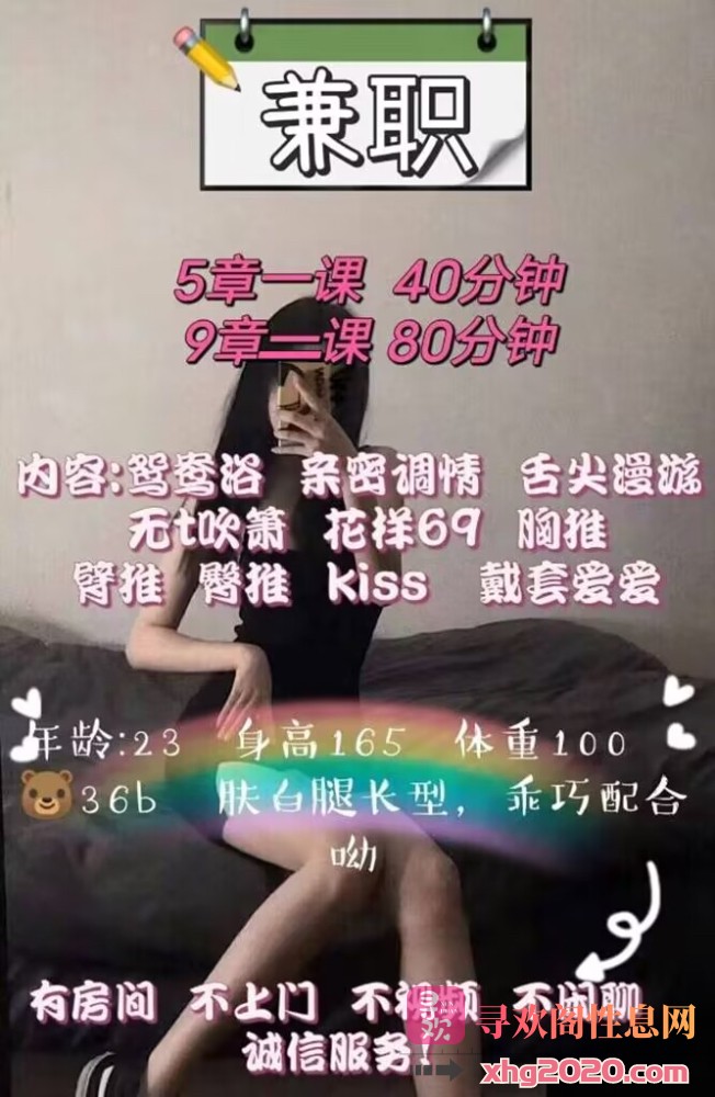 深圳体验坂田少妇小林林