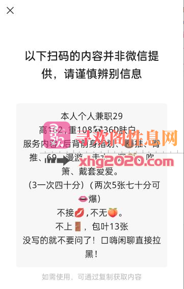 合肥包河大胸妹
