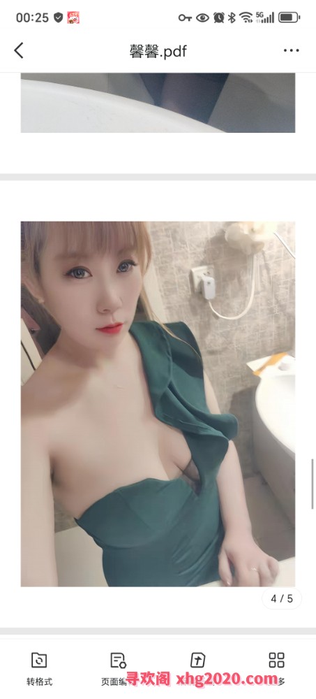 苏州工业园区骚姐