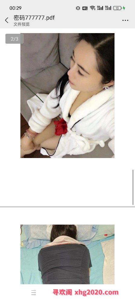 水床服务控少妇