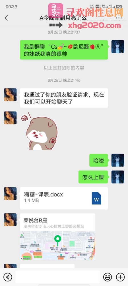 长沙必去