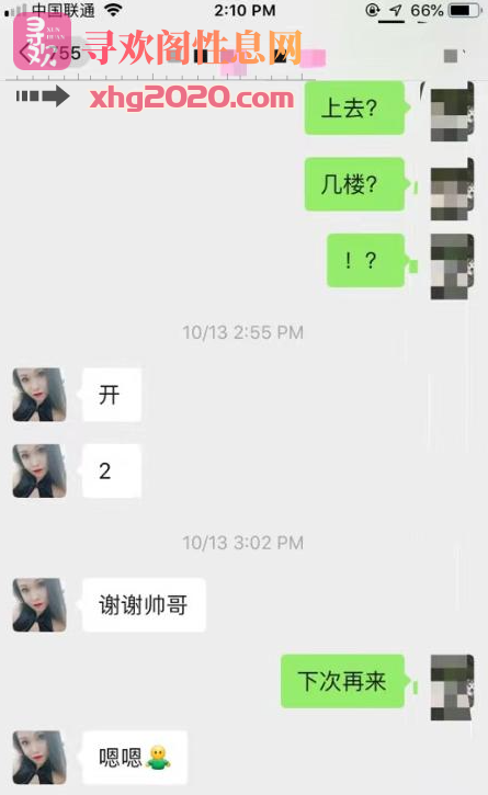 深圳-布吉冰冰
