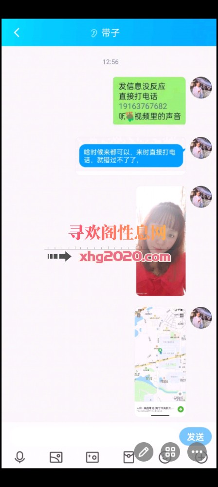 南宁泄火，熟女