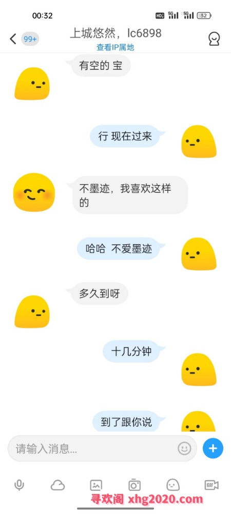 上城尤物悠然