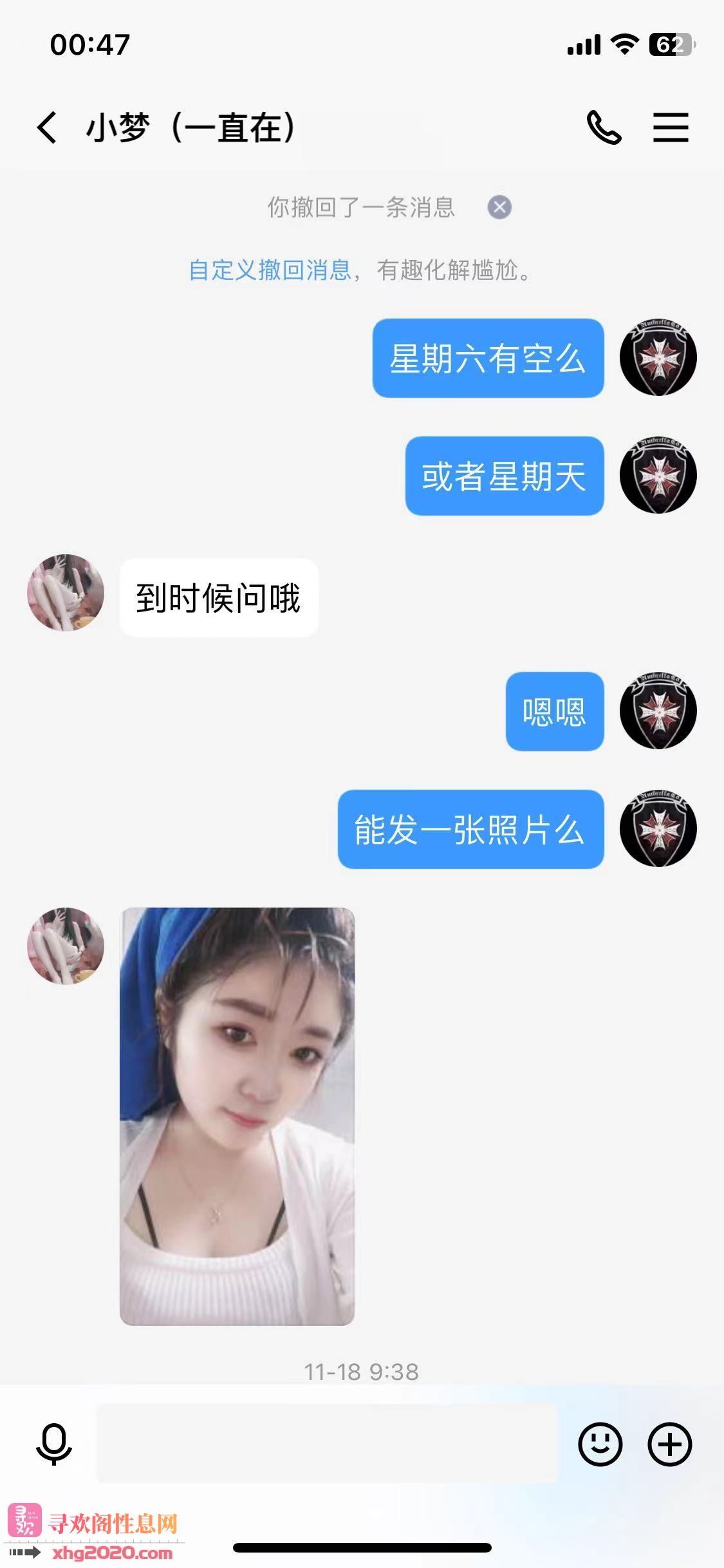南昌温柔妹子