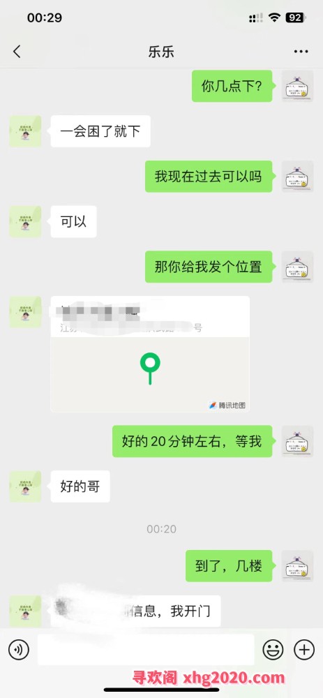 南京不错的妹子