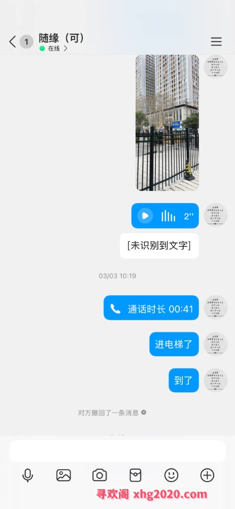 魅力小少妇