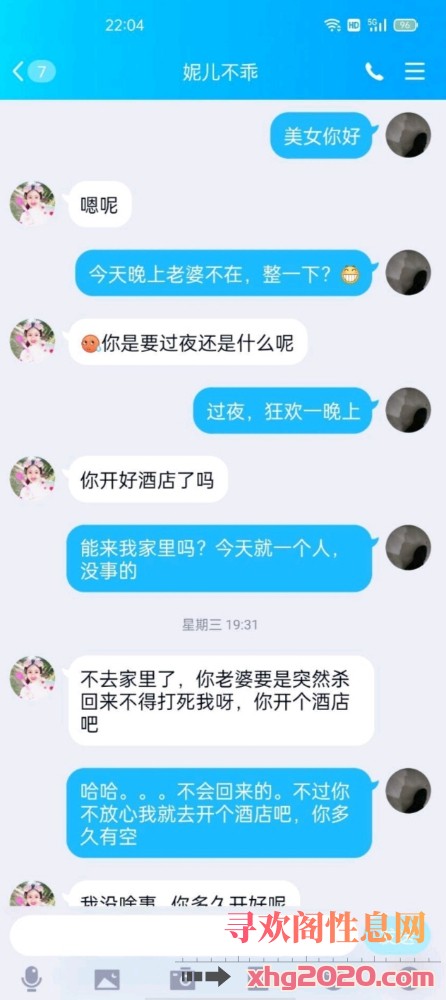 沈阳铁西大奶妹