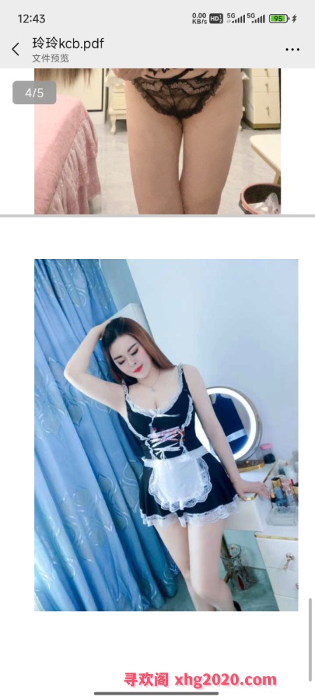 罗湖美妇人