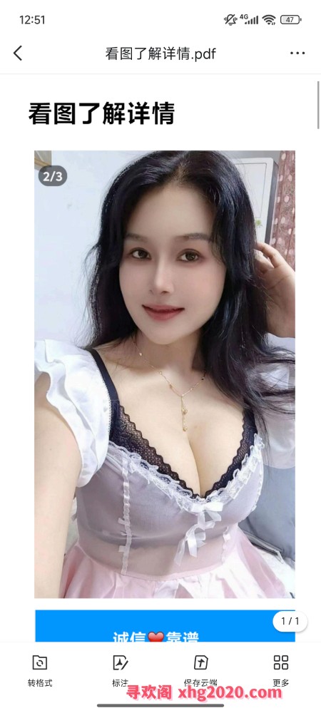 台湾街个人少妇小爱