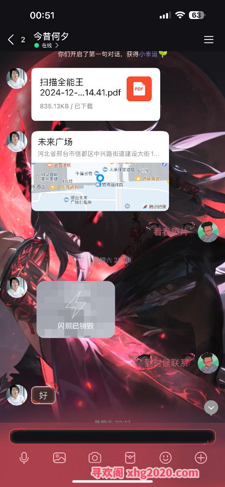 邢台微胖少妇