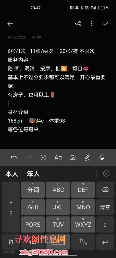 合肥舞蹈老师