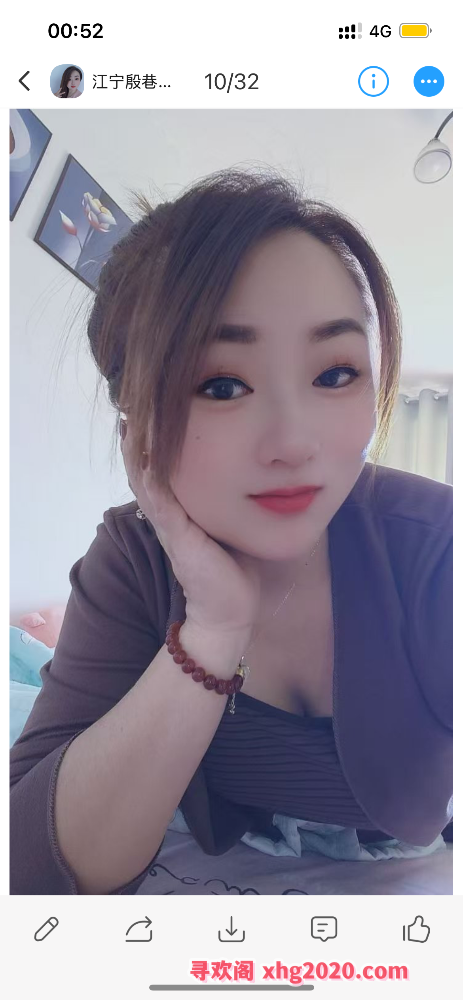 江宁静静