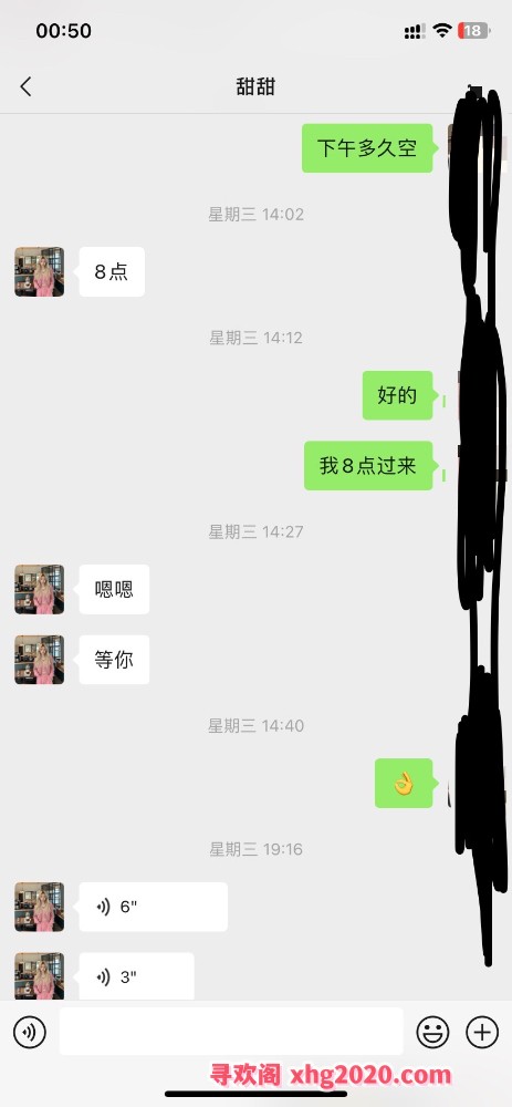 普陀巨乳嫩妹甜甜