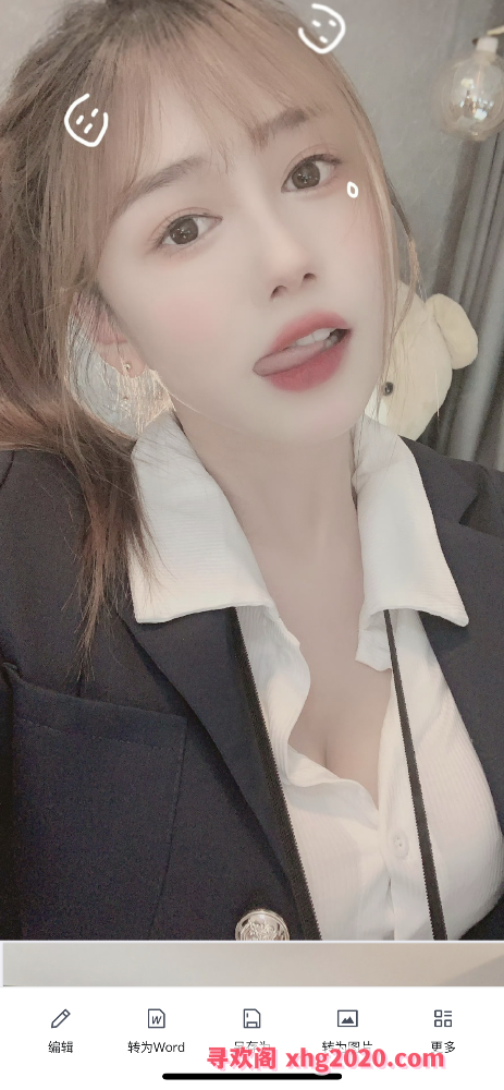 年轻活好小姐姐