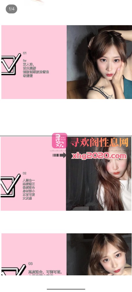 广州-白云妹子，嫩就完事了