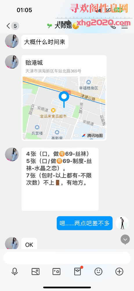 好看的170姐姐