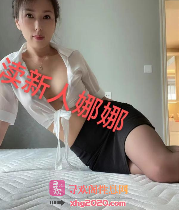 苏州-木渎娜娜