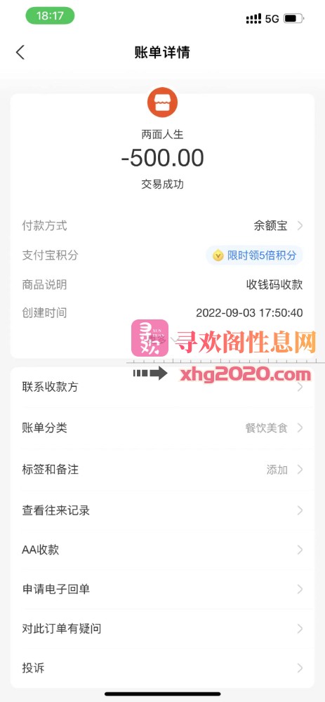 南京薇儿