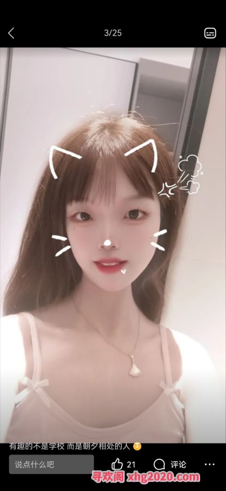 03年大学生西西美子