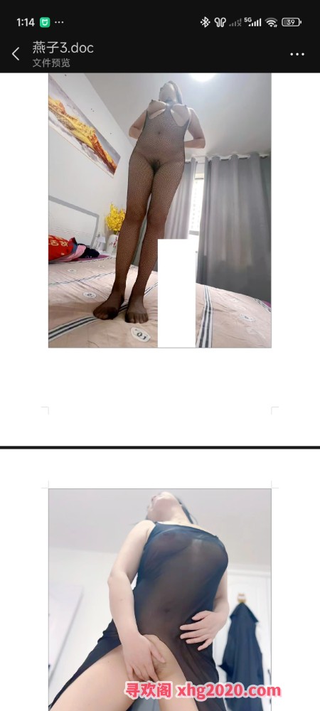 爆草英子小表妹娜娜