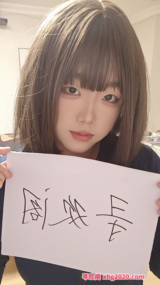 桐梓林白虎嫩妹