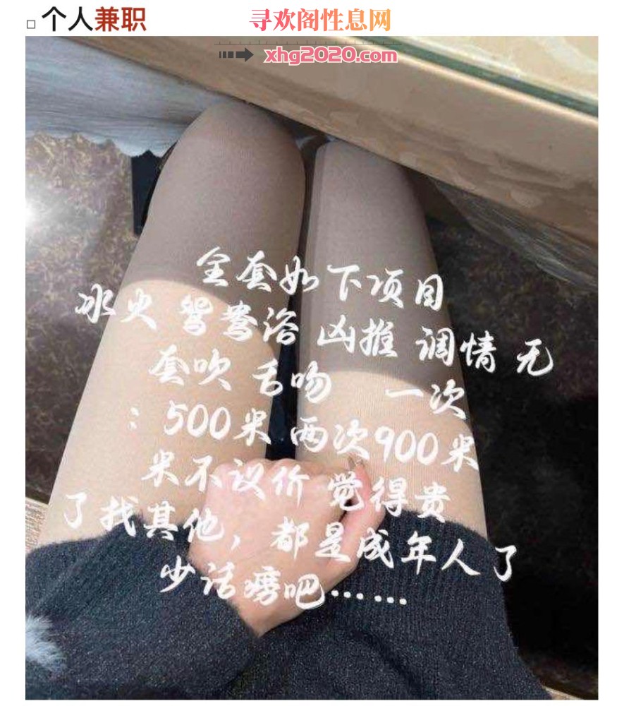 南昌瑶湖可舌吻的嫩妹