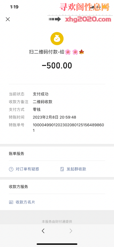 合肥500的天花板