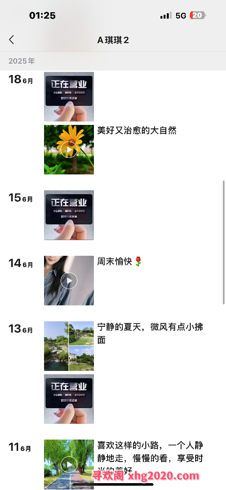 小少妇琪琪