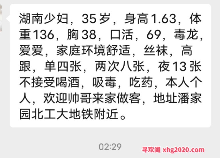 潘家园实在的小姐姐