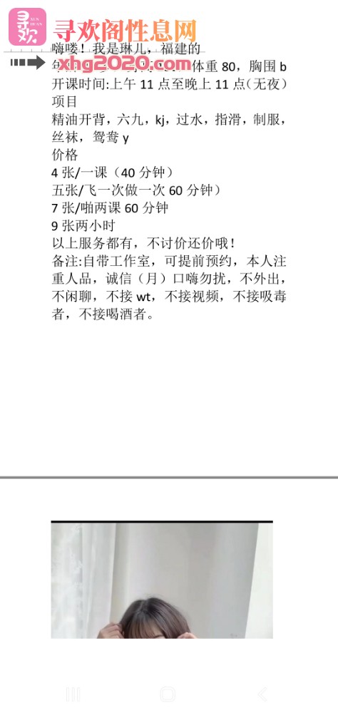 上海-极致性价比