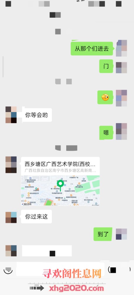 南宁广艺西校区附近温柔少妇