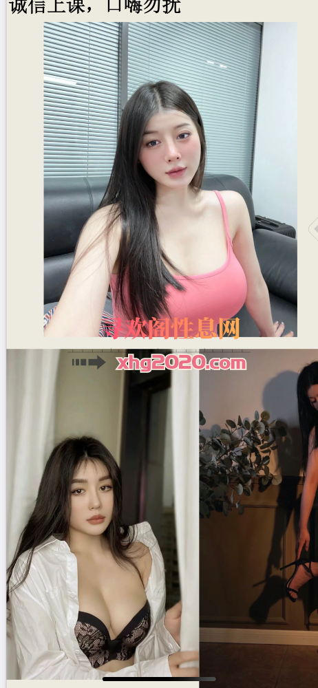长沙晴晴