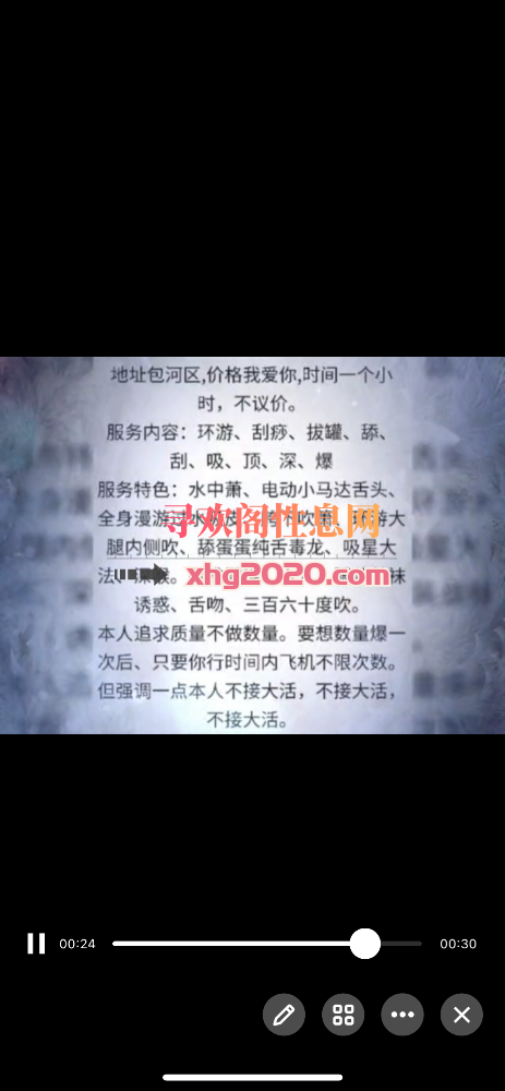 瑶海新柔一小时不限次！