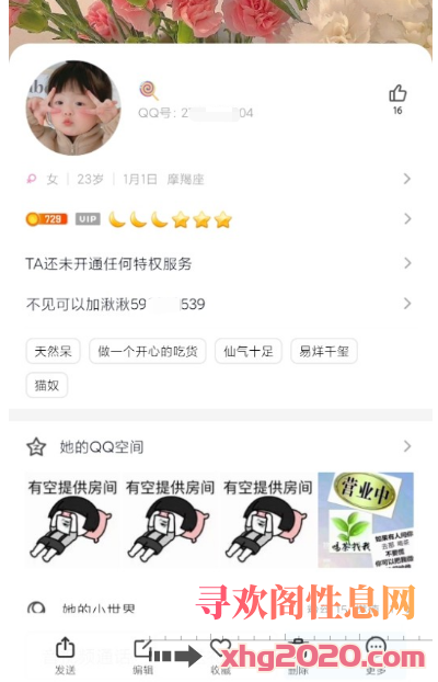 中山微胖型少妇
