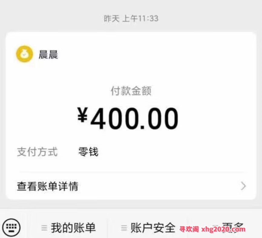 天河非主流嫩妹