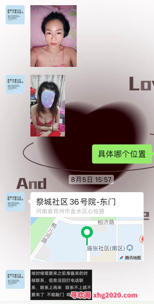 泻火熟妇